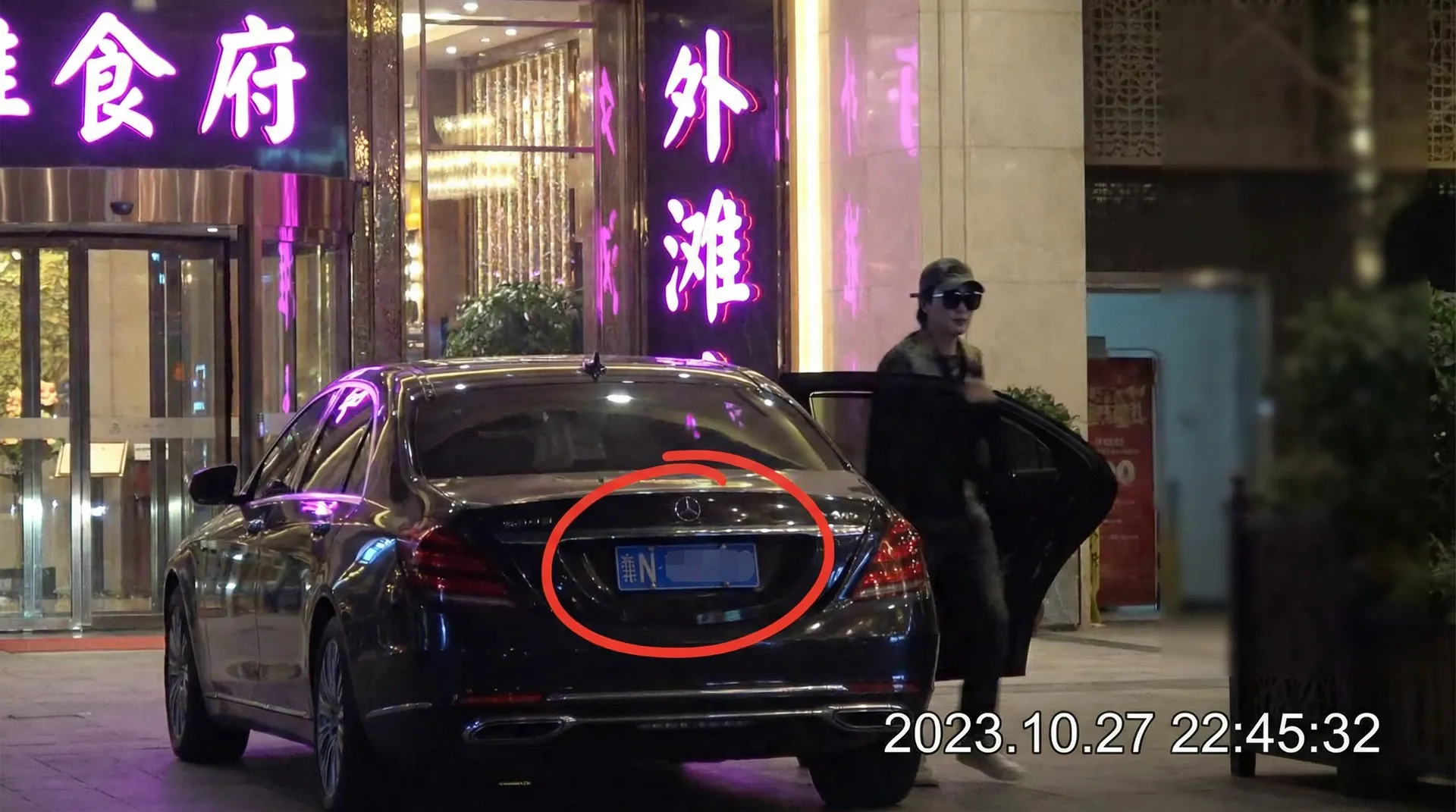 暗网禁区 - 暗网禁区影院最新地址 - 网红爆料暗网禁区 - 豪车餐厅外被拍